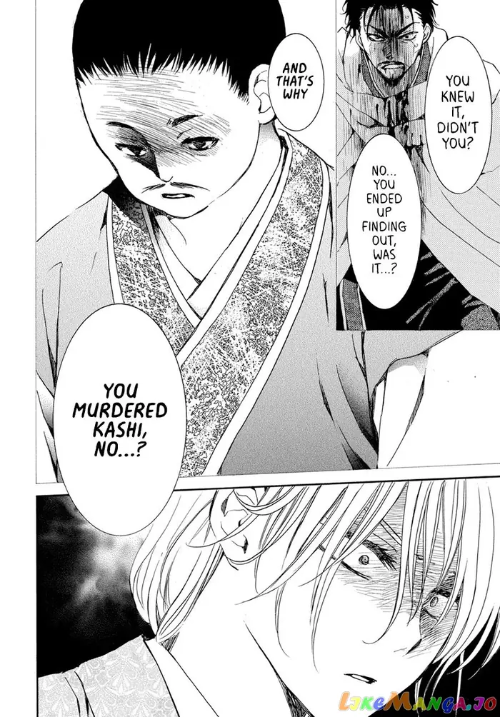 Yona of the Dawn Chapter 196 image 14_optimized